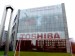 TOSHIBA NEUSS. 450 qm Windows Graphics Folie, Aktion WM 2006